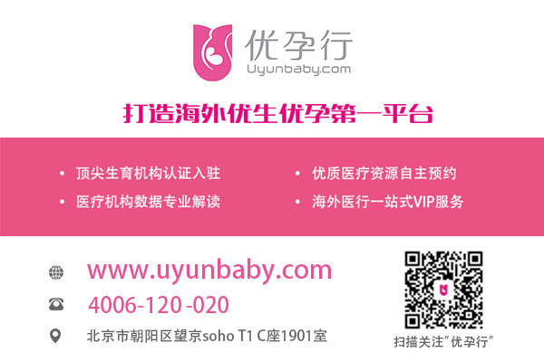 优孕行底图.jpg