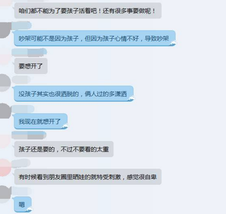 扎心了老铁！你说孩子对一个家庭到底有多重要？