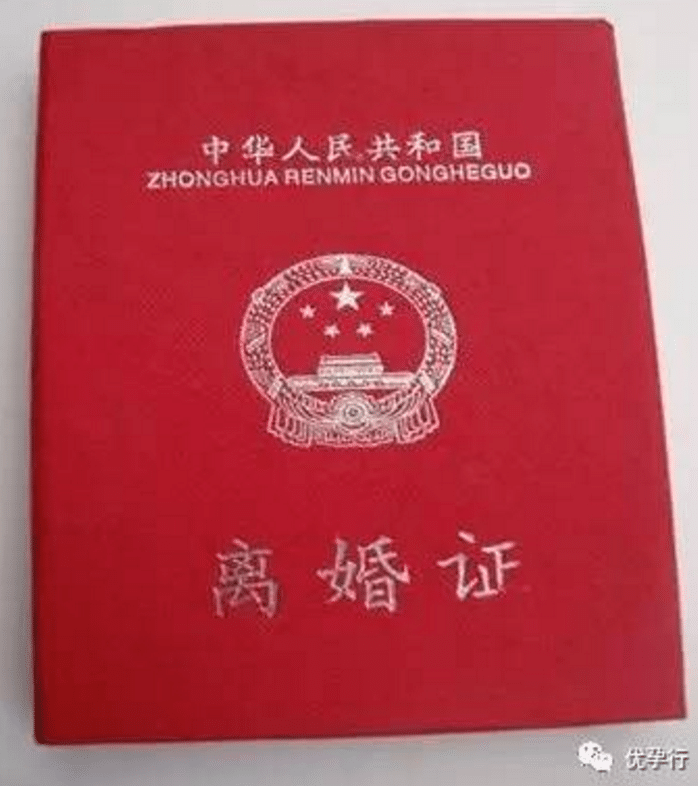 男子因难孕育与妻子离婚，5个月后前妻与他人生子！后悔没做试管婴儿
