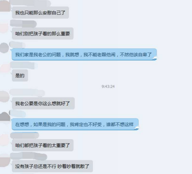 扎心了老铁!你说孩子对一个家庭到底有多重要?