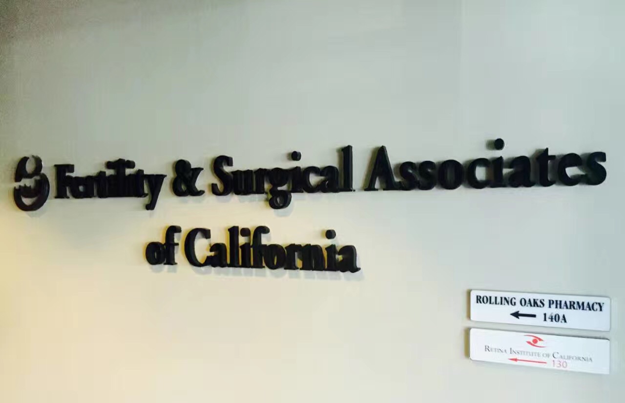 美国试管婴儿医院FSAC生殖中心:加州大龄试管婴儿成功几率高