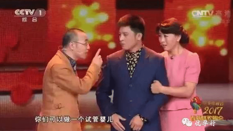 优孕行:3月19日美国试管婴儿医院FSAC北京公益咨询会