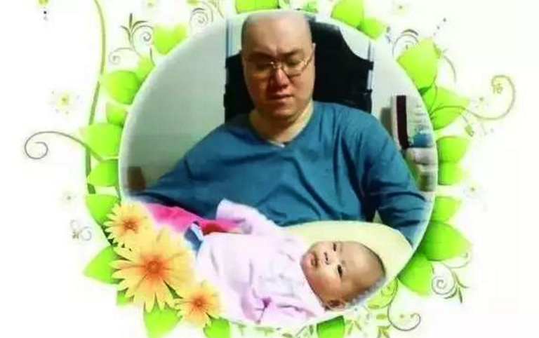 男排冠军瘫痪十年试管婴儿终得女