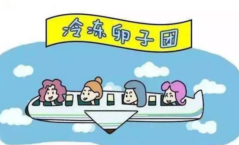 7天21.8万！不是时尚，跟风需谨慎！