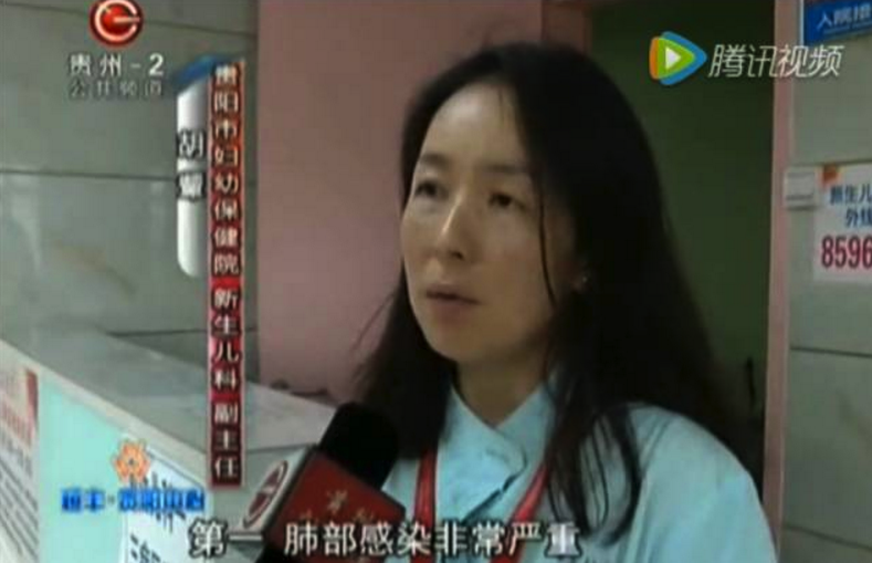 贵州夫妻试管婴儿早产，多胎妊娠有风险！