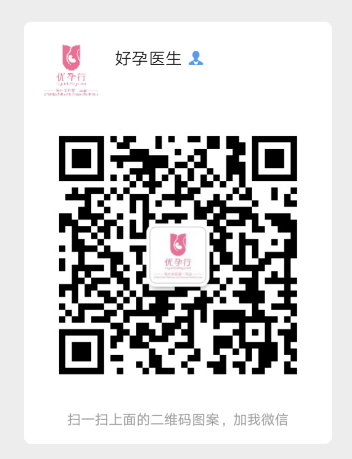 好孕医生.png